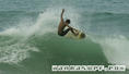photo de surf